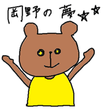 Ms.okano sticker #12777935