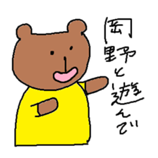 Ms.okano sticker #12777939