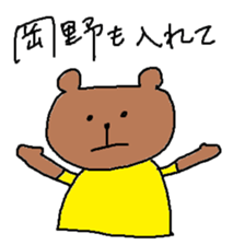 Ms.okano sticker #12777940