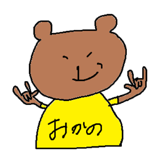 Ms.okano sticker #12777941