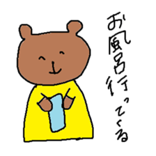 Ms.okano sticker #12777942