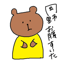 Ms.okano sticker #12777944