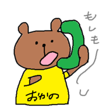Ms.okano sticker #12777947