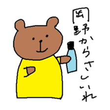 Ms.okano sticker #12777949