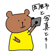 Ms.okano sticker #12777950