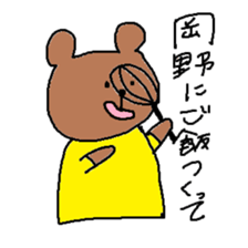 Ms.okano sticker #12777953