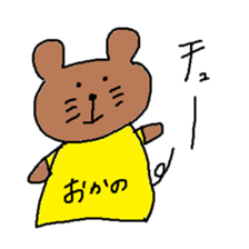 Ms.okano sticker #12777955