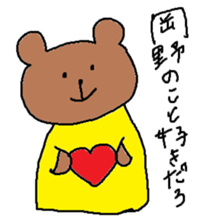 Ms.okano sticker #12777957