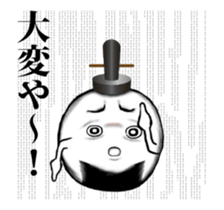 Kyoto rice ball - Animated! 01 sticker #12778040