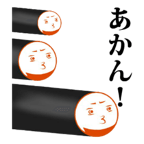 Kyoto rice ball - Animated! 01 sticker #12778042