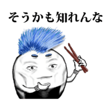 Kyoto rice ball - Animated! 01 sticker #12778043