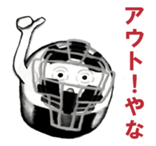 Kyoto rice ball - Animated! 01 sticker #12778045