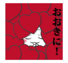 Kyoto rice ball - Animated! 01 sticker #12778046