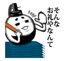 Kyoto rice ball - Animated! 01 sticker #12778047