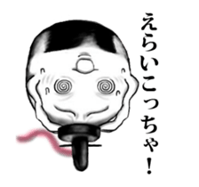 Kyoto rice ball - Animated! 01 sticker #12778051