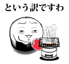 Kyoto rice ball - Animated! 01 sticker #12778053