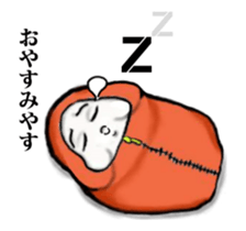 Kyoto rice ball - Animated! 01 sticker #12778054