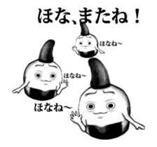 Kyoto rice ball - Animated! 01 sticker #12778055