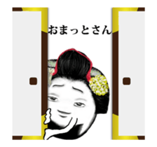 Kyoto rice ball - Animated! 01 sticker #12778058