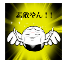 Kyoto rice ball - Animated! 01 sticker #12778060