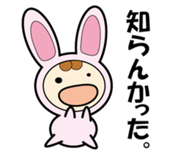 Usanyan , Rabbit Costume sticker #12778170