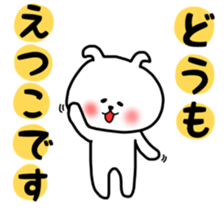 Etsuko sticker sticker #12778222