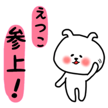 Etsuko sticker sticker #12778223