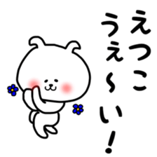 Etsuko sticker sticker #12778225