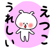 Etsuko sticker sticker #12778226