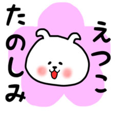 Etsuko sticker sticker #12778227