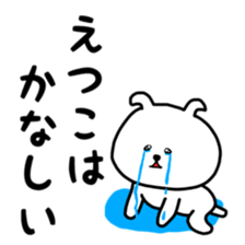 Etsuko sticker sticker #12778228