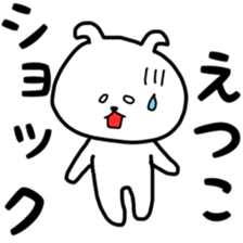 Etsuko sticker sticker #12778229