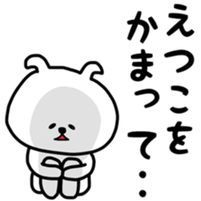 Etsuko sticker sticker #12778231