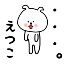 Etsuko sticker sticker #12778232