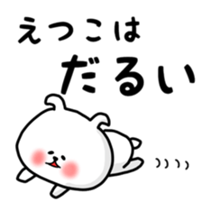 Etsuko sticker sticker #12778233