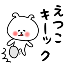 Etsuko sticker sticker #12778234