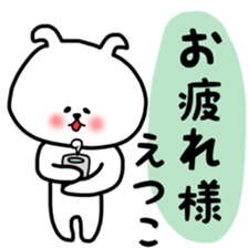 Etsuko sticker sticker #12778239