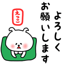 Etsuko sticker sticker #12778240