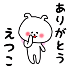 Etsuko sticker sticker #12778241