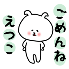 Etsuko sticker sticker #12778242