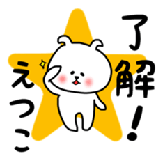 Etsuko sticker sticker #12778244