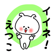 Etsuko sticker sticker #12778245