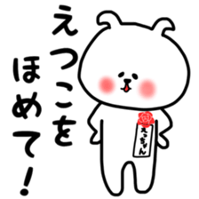 Etsuko sticker sticker #12778247