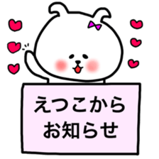 Etsuko sticker sticker #12778249