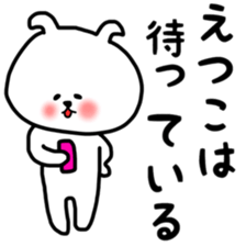 Etsuko sticker sticker #12778250