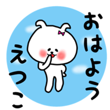 Etsuko sticker sticker #12778251
