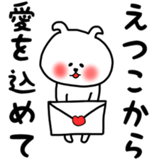 Etsuko sticker sticker #12778254