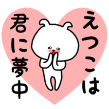 Etsuko sticker sticker #12778256