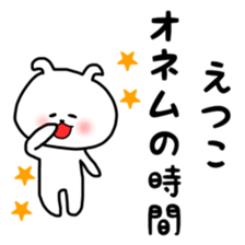 Etsuko sticker sticker #12778257