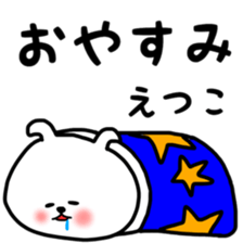 Etsuko sticker sticker #12778258